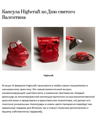 Umagazine
